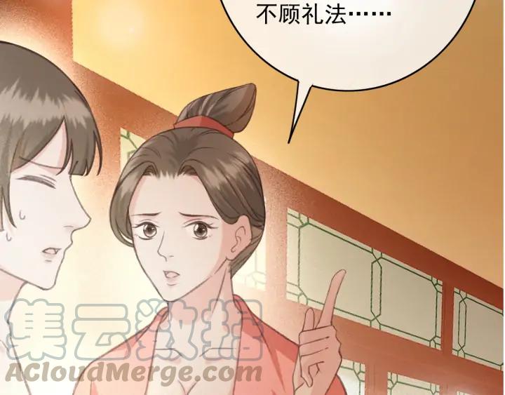 第74话 与丛光的会面104