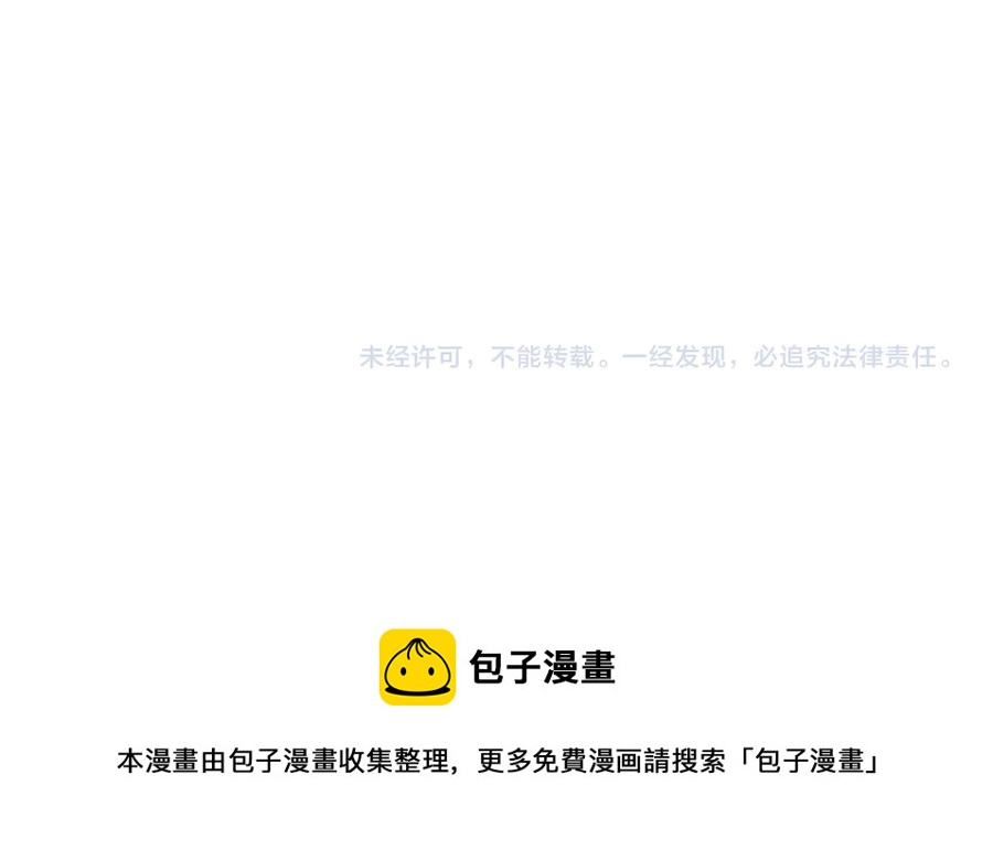 番外第一话 生辰106