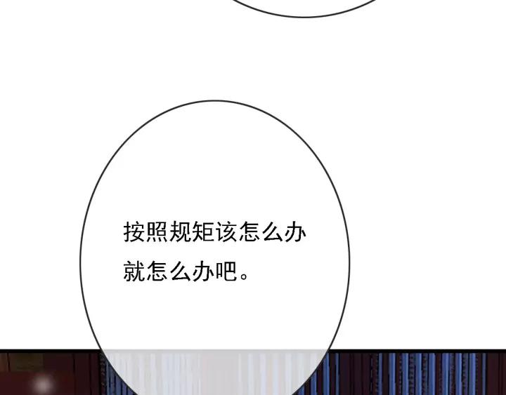 第51话 家宴39