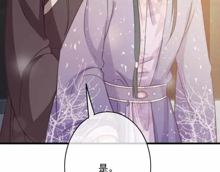 第64话 互诉衷肠41