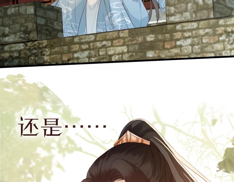 序章 两条交错的命运线24