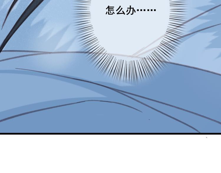 第21话 东宫里的一切都属于我120