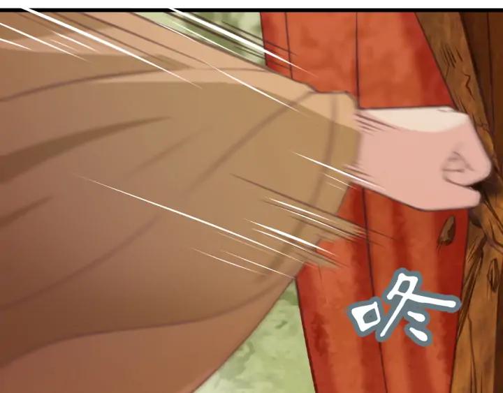 第71话 陆之！你到底想干什么13