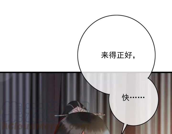 第63话 死而复生92