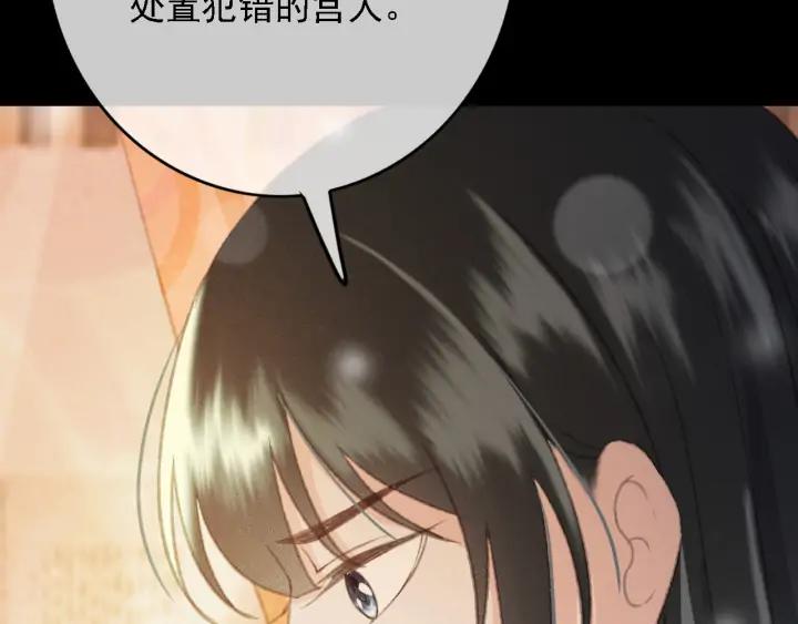 第83话 阿鱼献策70