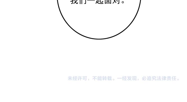 第86话 打脸瑶歌95