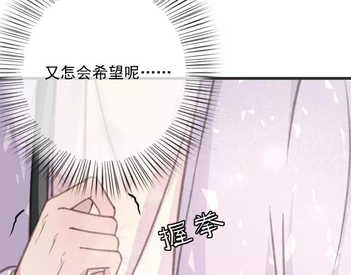 第52话 太史之女55