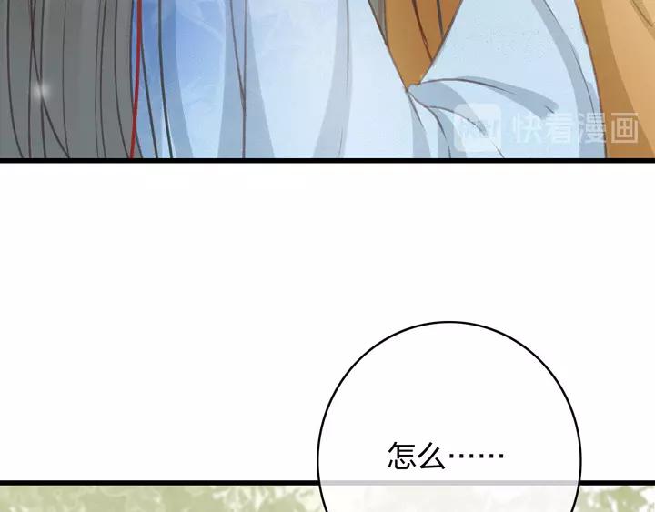 第68话 偷泥人93