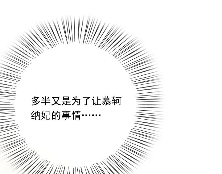 第57话 给名分114