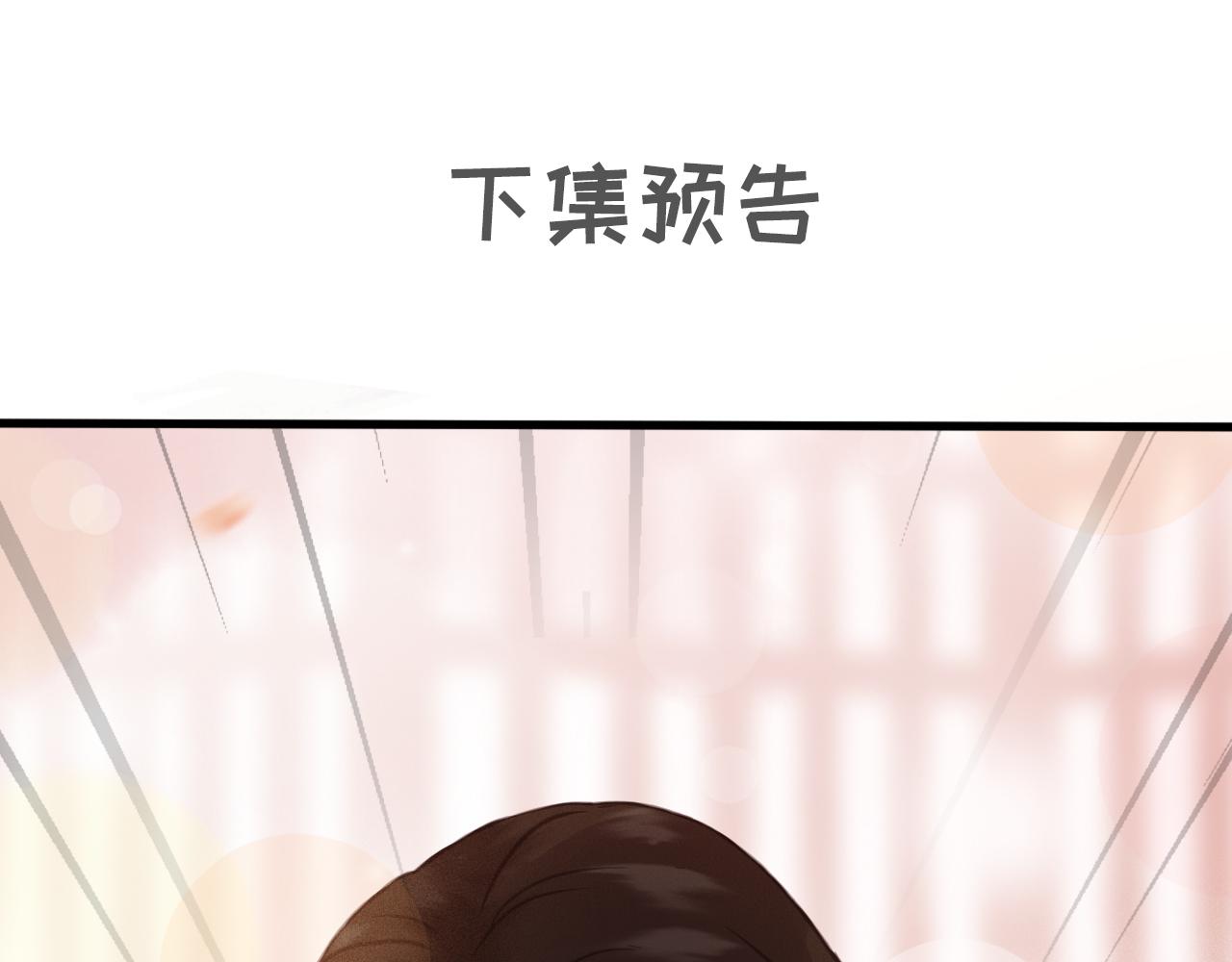 第34话 药浴124