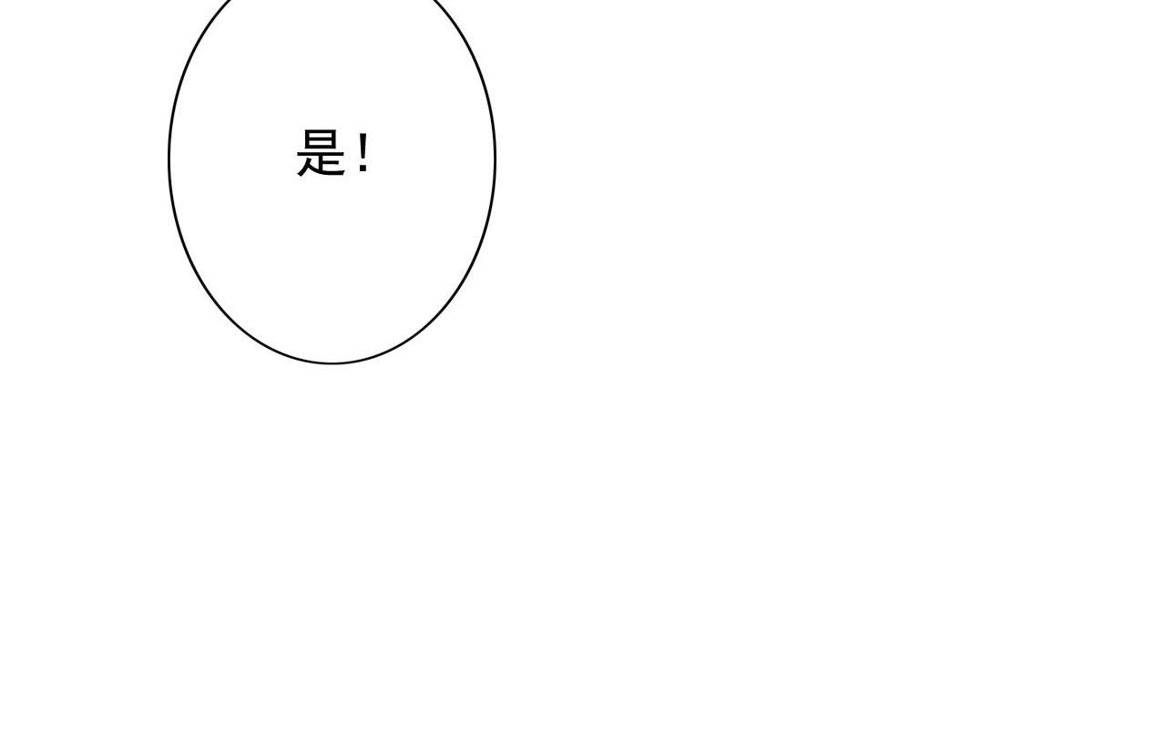 第30话 你到底是谁！？44