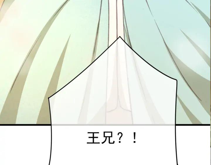 第76话 秀恩爱99