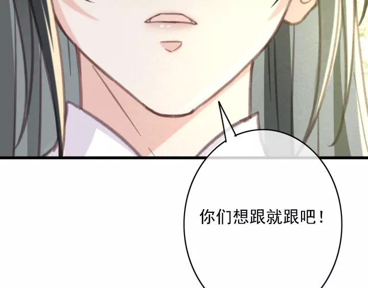 第36话 地牢着火42