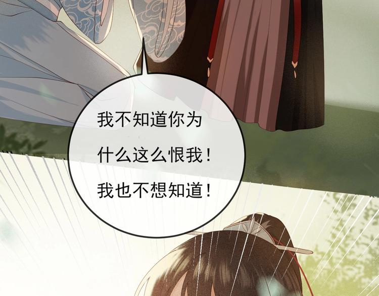 第15话 想要我扒光你丢出去？53