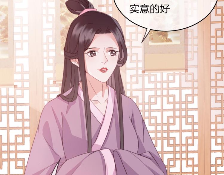 第10话 我要的不只是你的感谢25