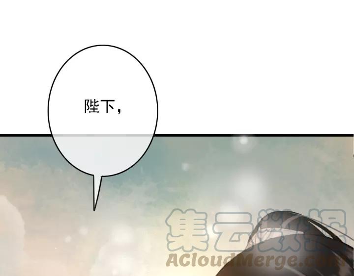 第48话 阿廷之死4