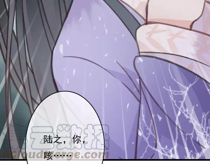 第38话 他一直都在保护我124
