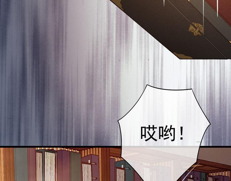 第20话 青丝寄相思88