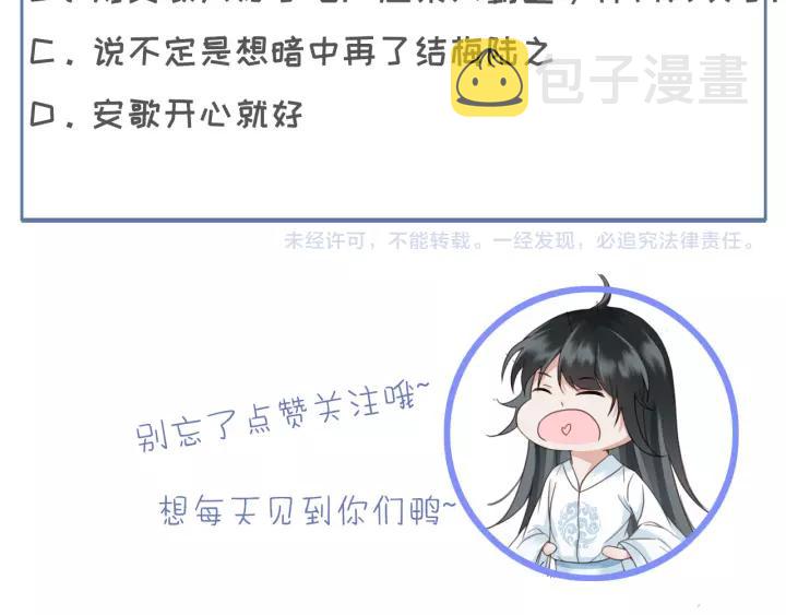 第38话 他一直都在保护我126