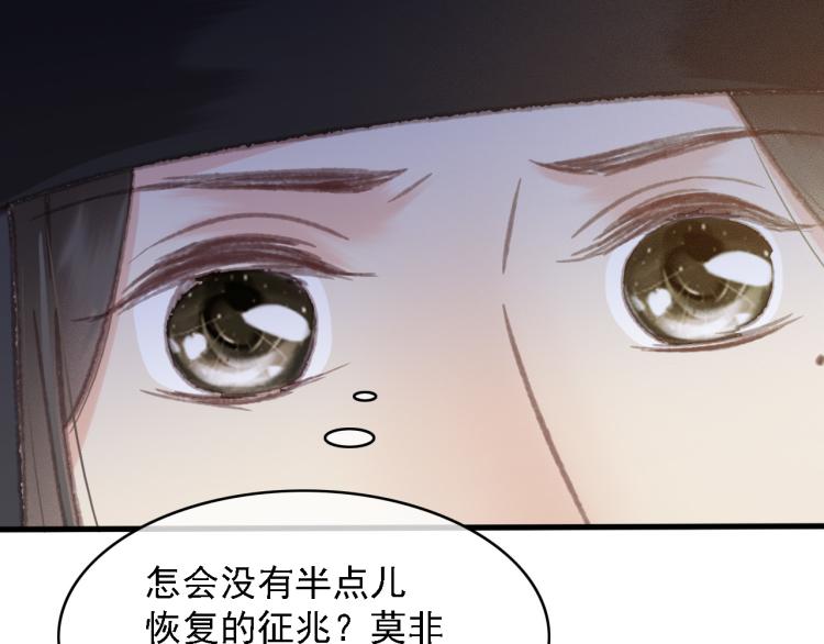 第107话 喝药58