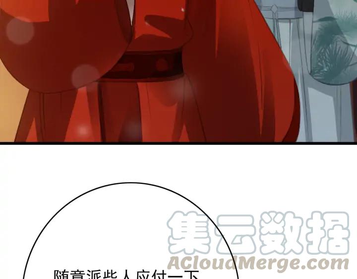 第72话 命悬一线68
