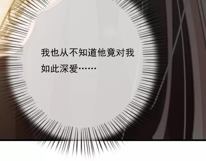 第60话 遗书？63
