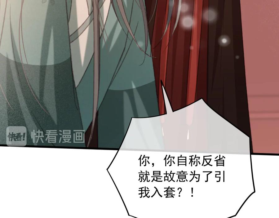 第98话 最后的考验34