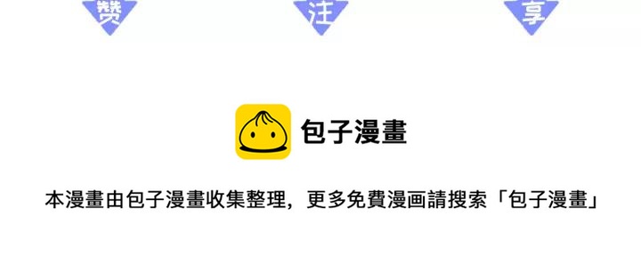 第45话 中毒107
