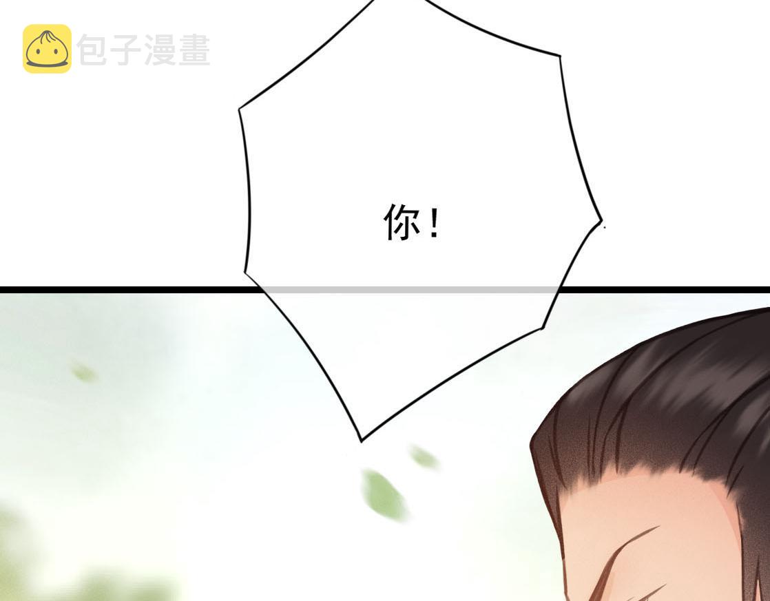 第28话 你是想做我的太子妃吗20