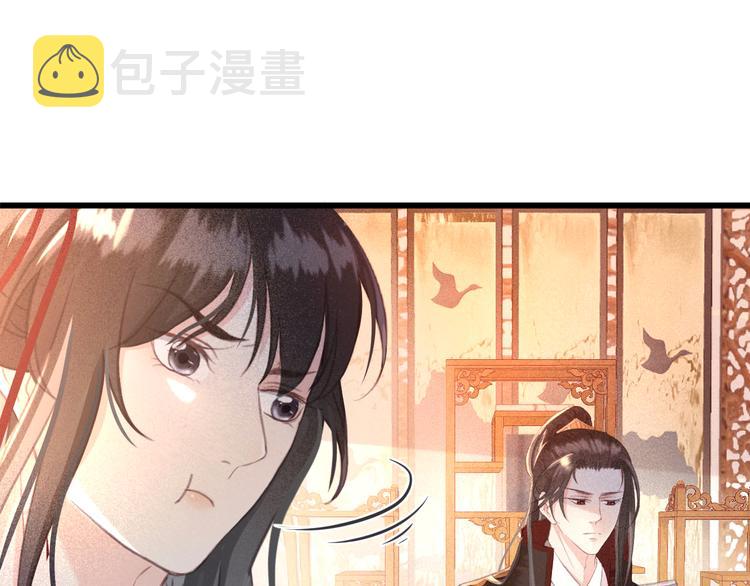 第19话 失忆的原因34