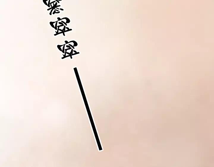 第38话 他一直都在保护我119