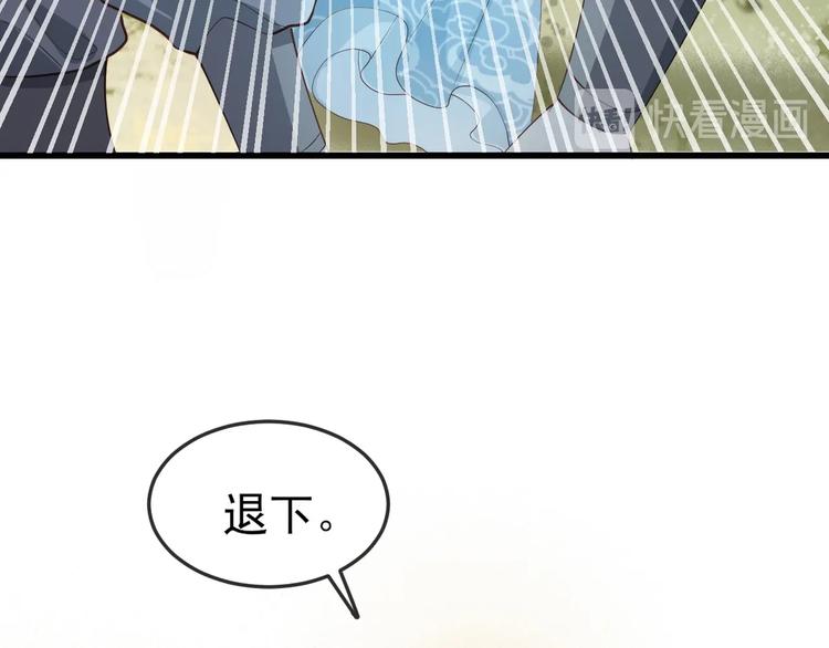 第15话 想要我扒光你丢出去？13