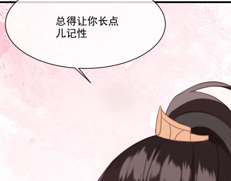 第19话 失忆的原因52