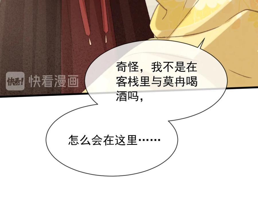 第102话 失忆59