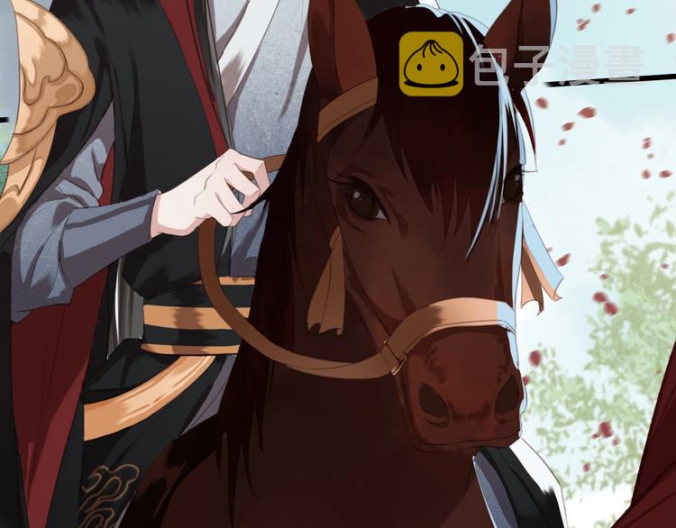 第1话 你拿什么跟我谈条件？42