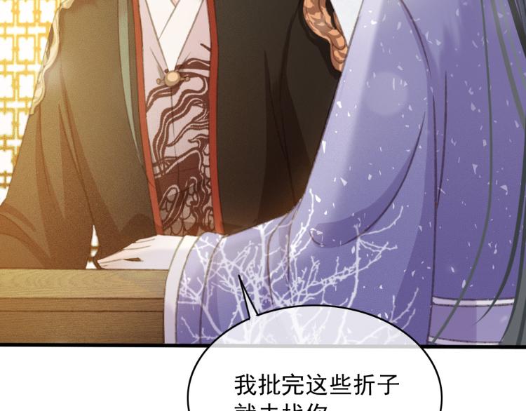 第105话 解药52