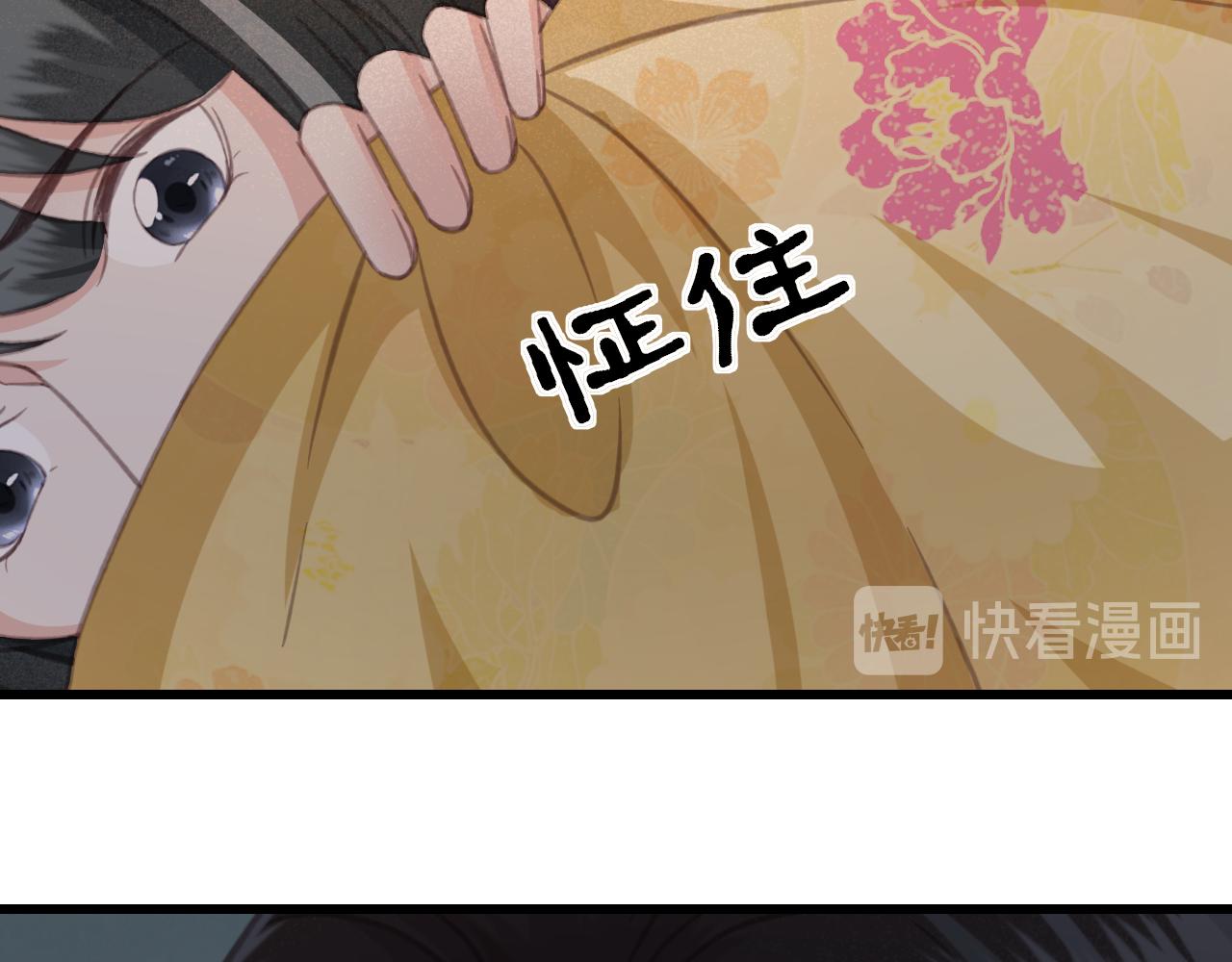 第34话 药浴17