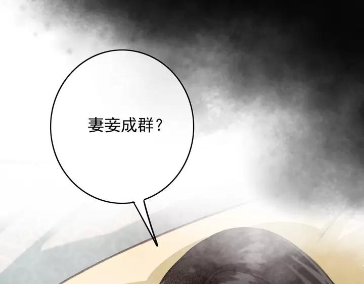 第69话 我想起来了46