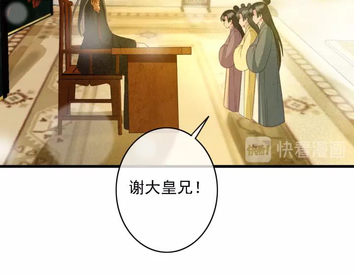 第36话 地牢着火70