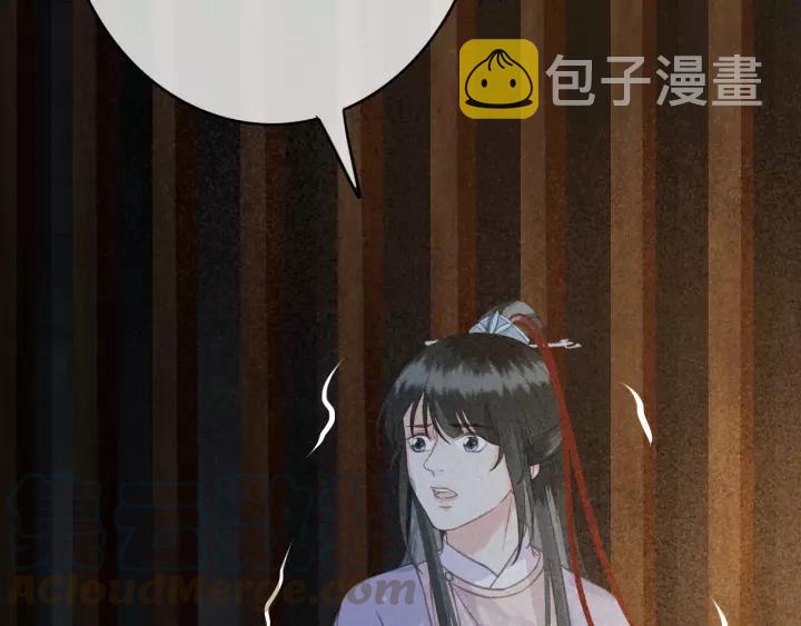 第36话 地牢着火80
