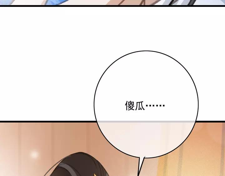 第67话 故地重游22