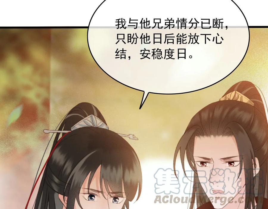 番外第二话（下） 颜予x丛光66