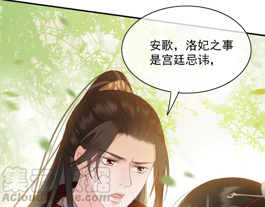 第101话 再次毒发51