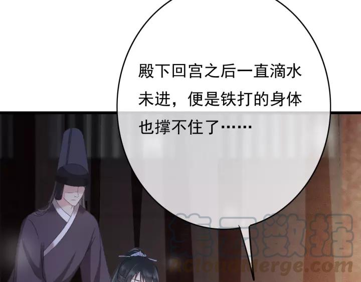 第64话 互诉衷肠36