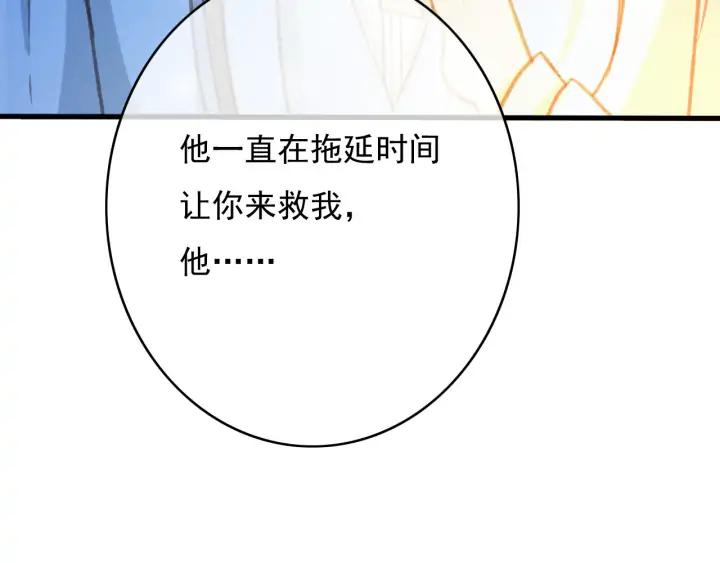 第74话 与丛光的会面10