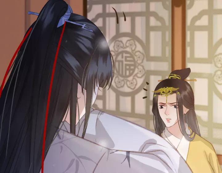 第55话 棒打鸳鸯？15