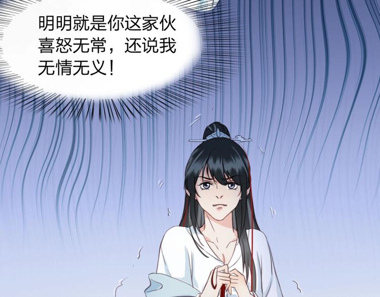 第6话 打一棒子给一颗糖42