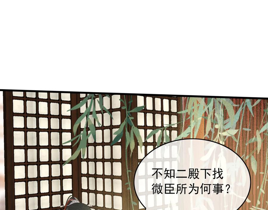 第98话 最后的考验73
