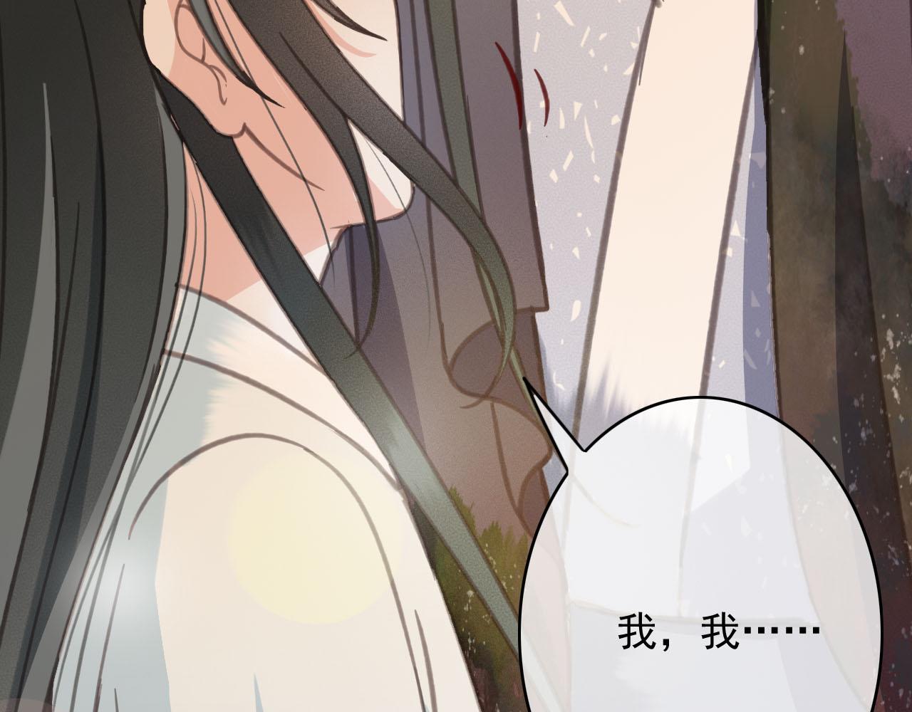 第35话 心里放不下的人51