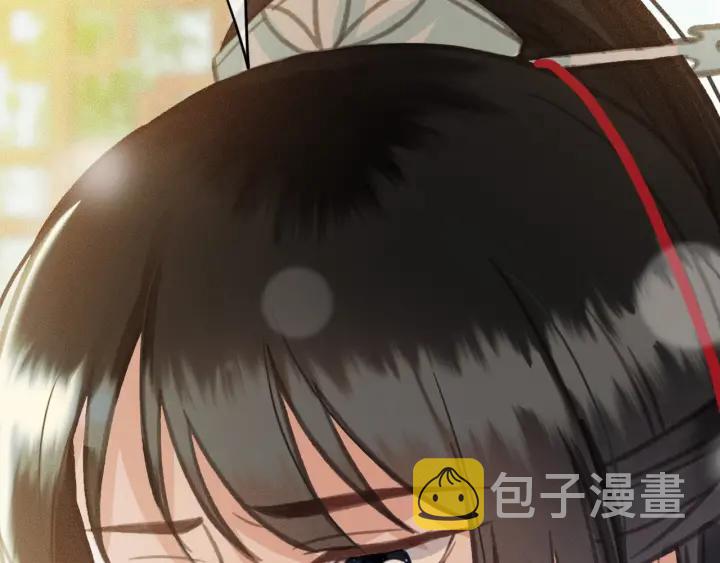 第56话 婉容之计43